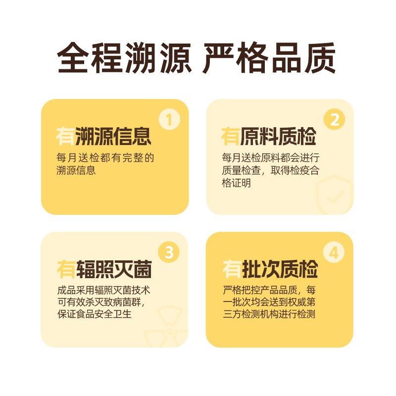 金故猫粮小黄包2包装鸡肉味全价猫咪生骨肉主食冻干全阶段成幼猫
