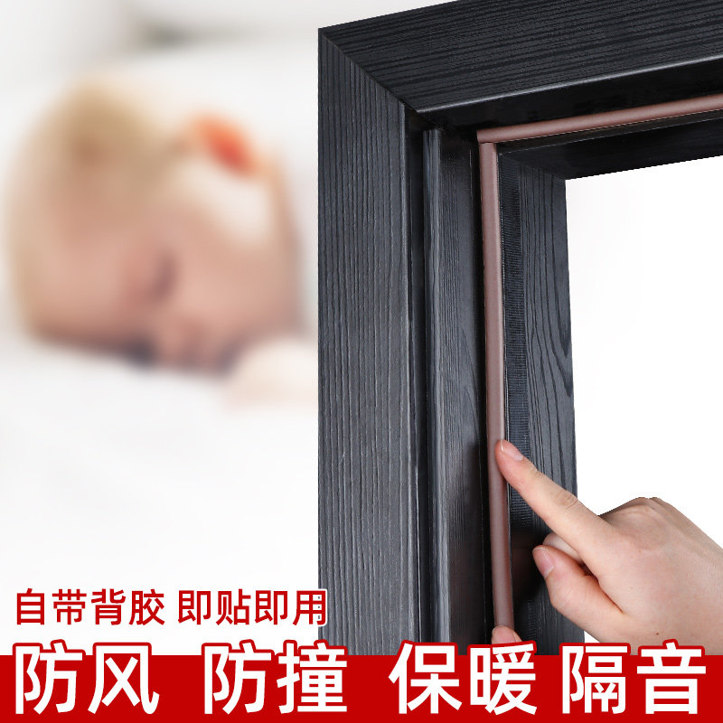 门缝吸音棉自粘房间卧室门隔音神器密封条门贴家用窗户防噪音消音图片