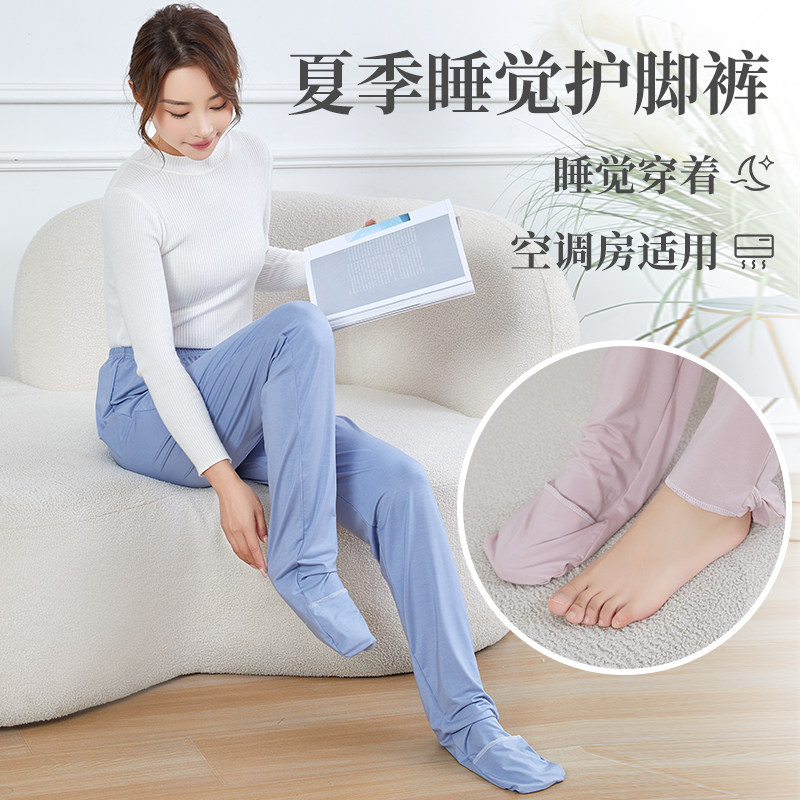 连袜睡裤成人连脚裤空调房夏带袜子的护腿护膝护脚裤包脚连脚睡裤