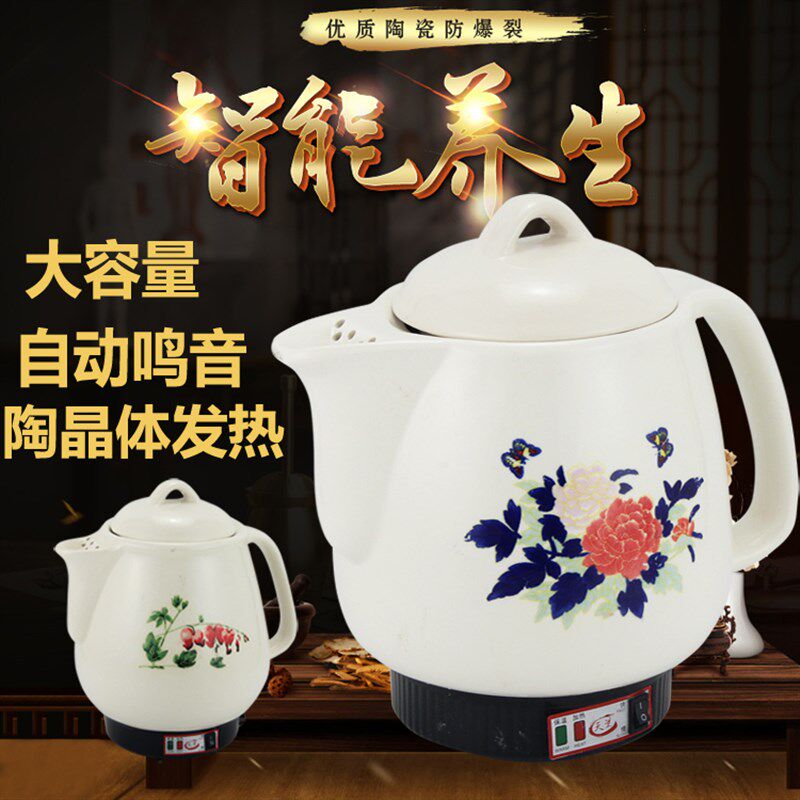 5L6L7L8L10L12L14升16升白陶瓷煮药锅中药壶罐全自动煎药壶大容量