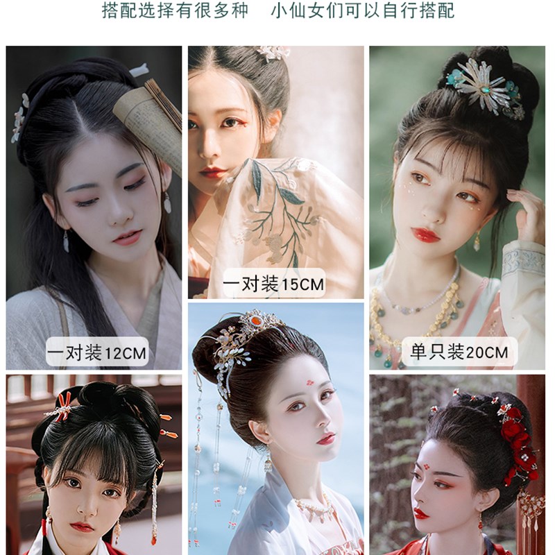 汉服假发包古风垫发包古装发髻盘发发包软发棒圆牛角唐风古装造型