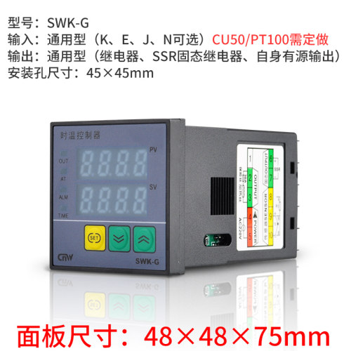 智能数显温度控制器温控仪温控器高精度感温可调灵敏开关室内外w
