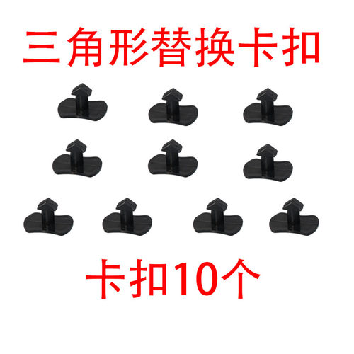 擦玻璃神器家政用双面擦替换配件玻璃擦窗专用固定海绵卡扣塑料扣