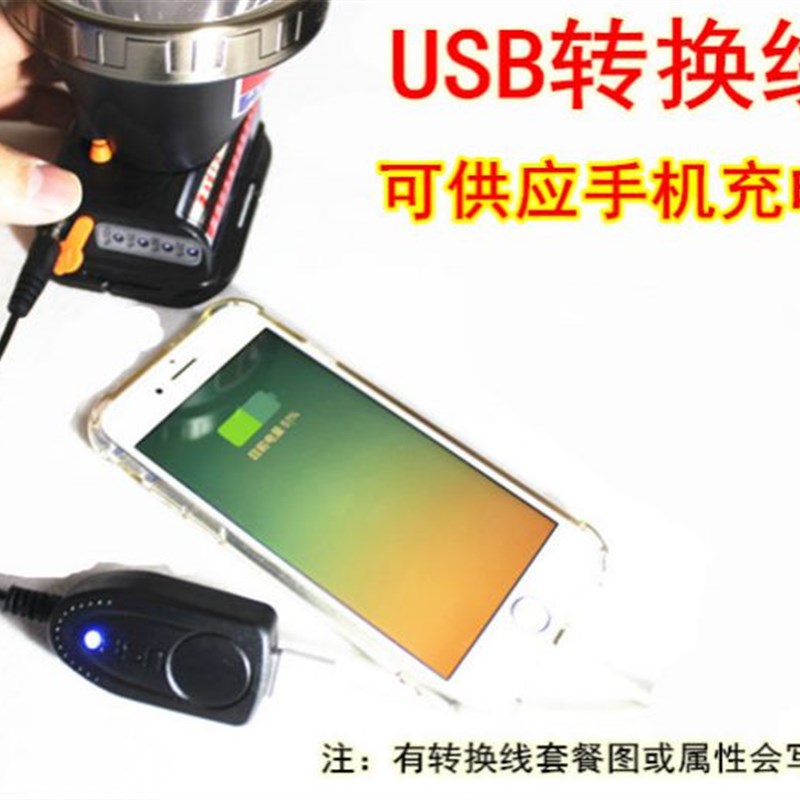 LED感应夜间头灯18000米远距离照明 防水头戴式夜钓露营用超亮锂