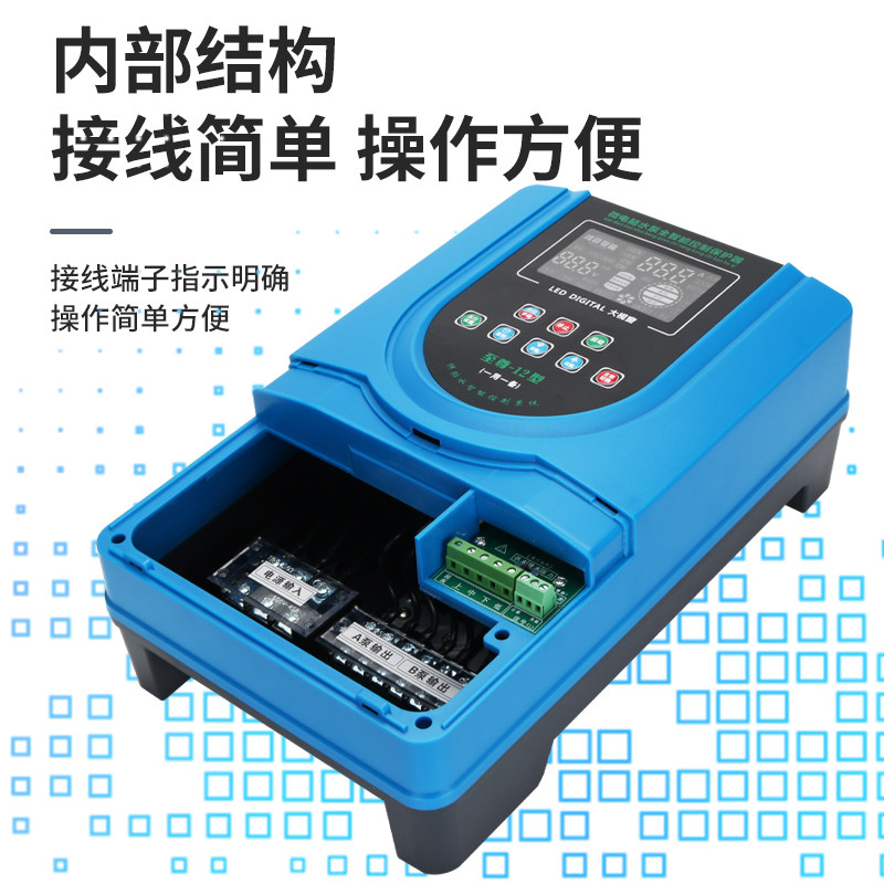 全自动水泵液位智能控制器380V压力开关上水箱塔水池工程抽水电机
