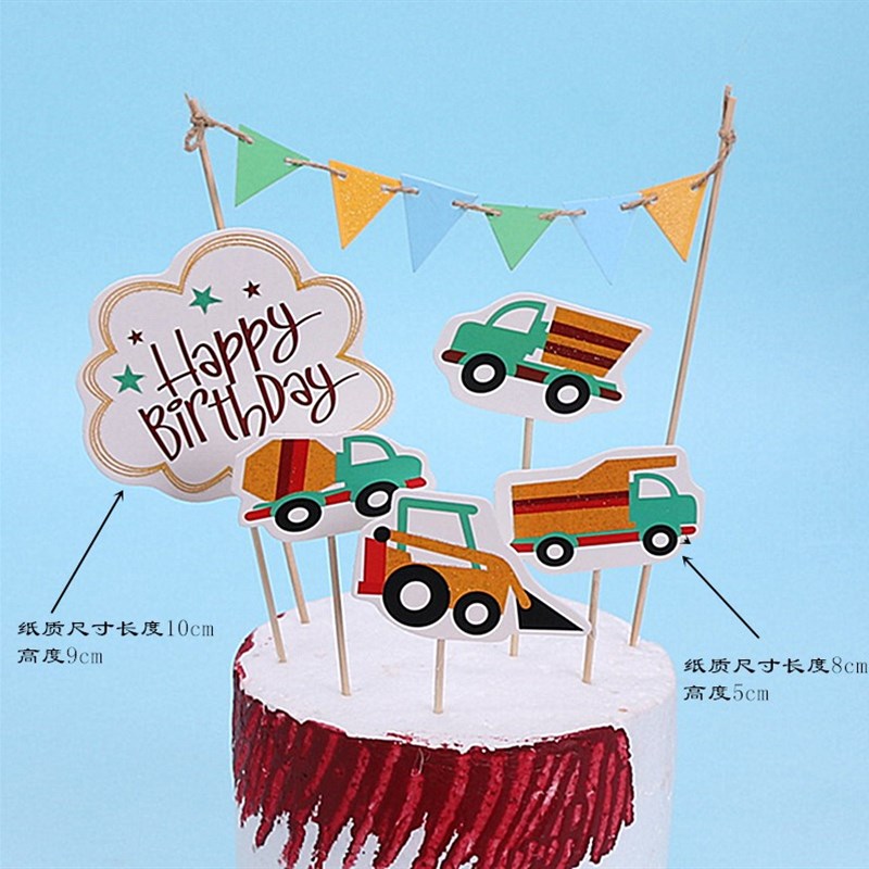 卡通儿童生日蛋糕装饰插件飞机汽车工程车帆船房子小树太阳拉旗
