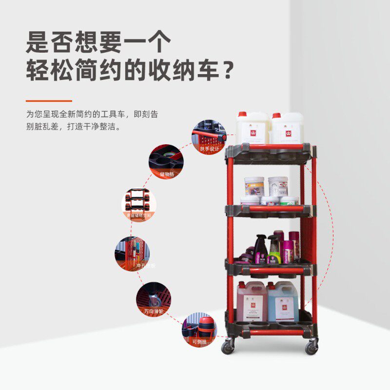 洗车工具车手推车汽车美容三层推车多功能塑料置物收纳精洗推车架