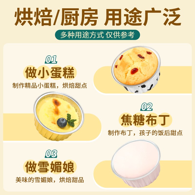空气炸锅锡纸碗可重复使用铝箔家用烤箱布丁蛋糕烘焙模具锡纸盒杯图片