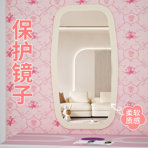 镜子边框装饰条穿衣镜包边镜框封边条网红diy美化镜改造遮丑贴纸