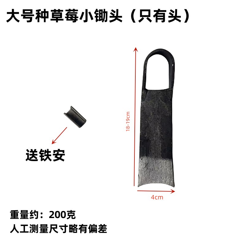 老式木柄小锄头种花种菜种草莓挖笋挖树根采药家用多功能挖土工具图片