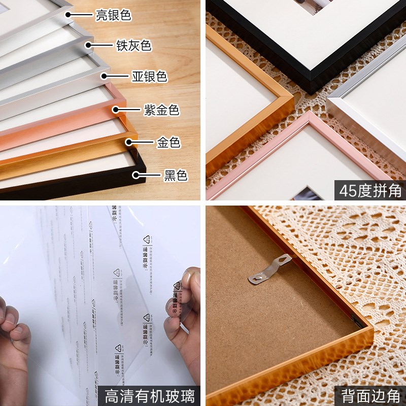 铝合金九宫格相框挂墙洗4照片定制做成加打印6寸婚纱情侣四九摆台