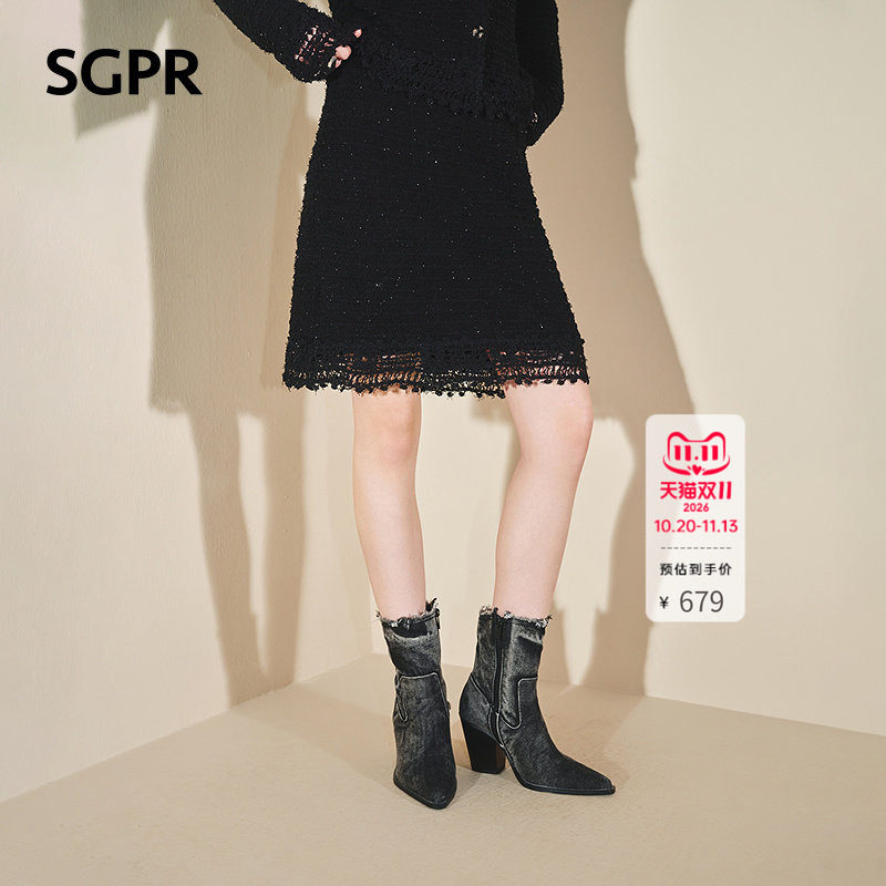 【SGPR】法式复古感亮片花纱半身裙26秋新款高腰肌理感直筒小黑裙