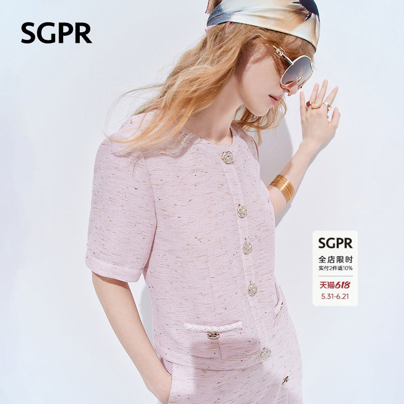 【SGPR】优雅风圆领H型小香绞棕短外套26年夏季新款浅藕粉外套