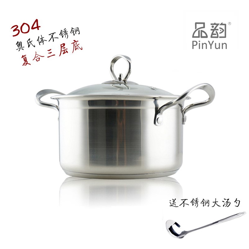 不锈钢奶锅汤锅不粘锅复底加厚16cm婴儿煮粥锅炖汤锅电磁炉小奶锅