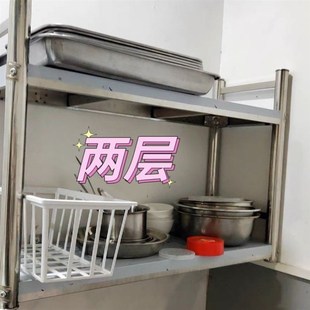 不锈钢挂墙置物架3层壁挂式墙上吊架厨房收纳整理调味料架2层架子