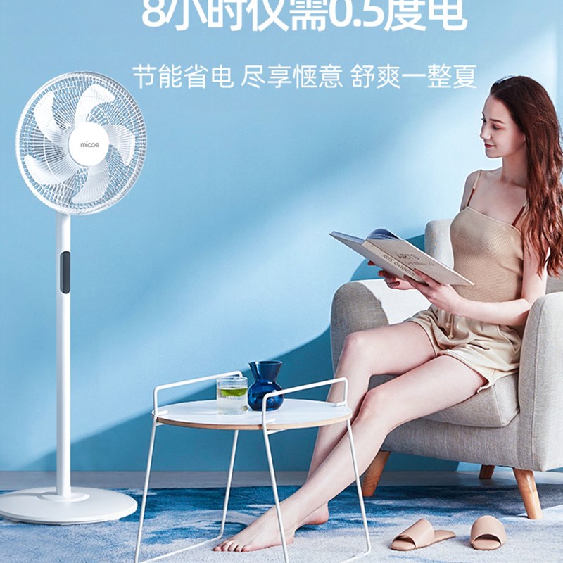 2025新款电风扇落地扇台式立式大风力扇家用循环空气静音摇头电扇