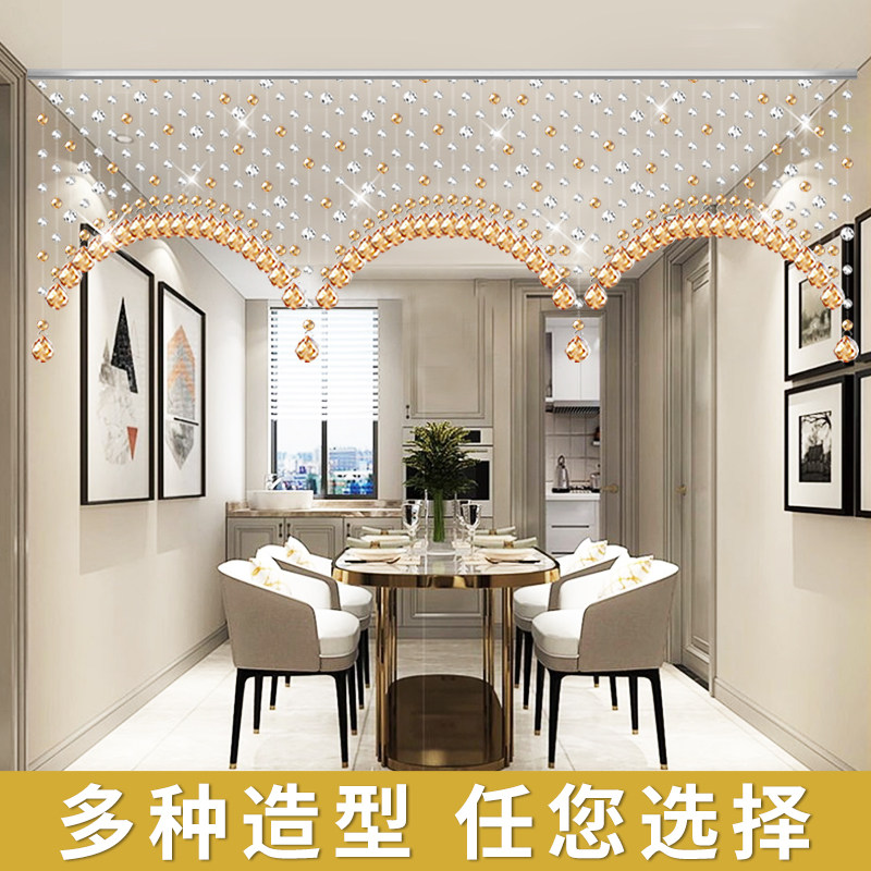 水晶珠帘客厅隔断帘子挂帘轻奢餐厅珠子挂饰装饰帘新款吊帘免打孔