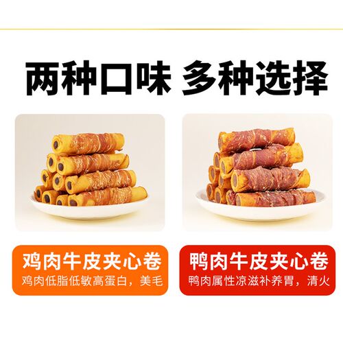 疯狂的小狗狗磨牙棒幼犬大小型犬耐咬泰迪比熊宠物零食洁齿狗骨头