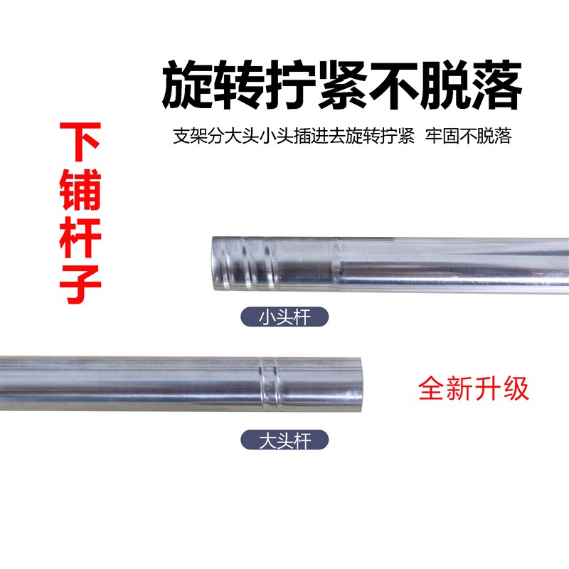 桌帘下桌杆子顶装侧自粘贴式轨道免打孔下铺遮挡床帘宿舍静音导轨图片