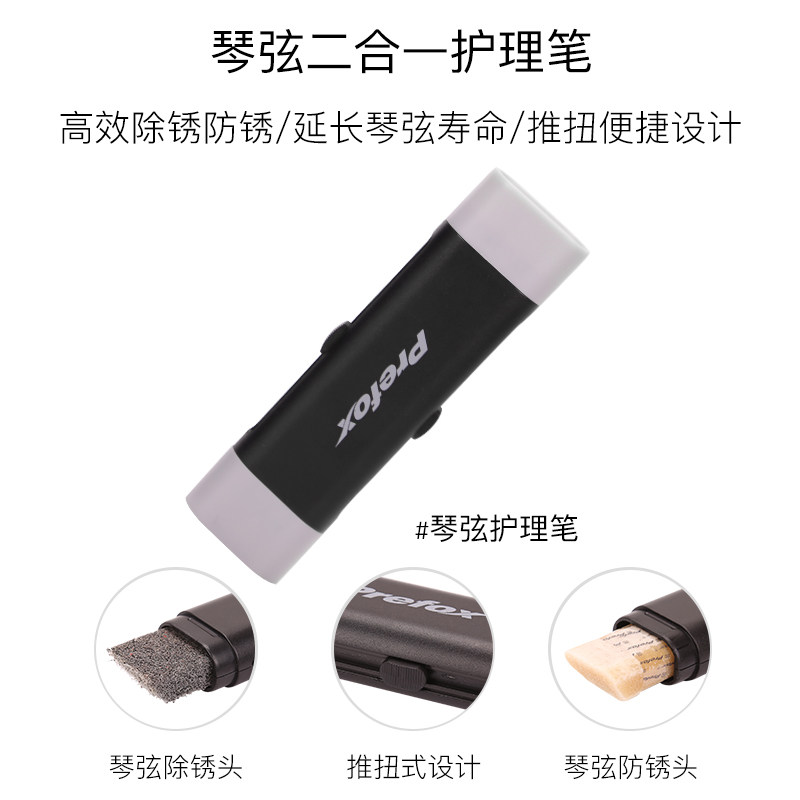扬琴专用清洁套装 专业琴弦防锈护理 调音扳手 剪弦钳 扬琴面板刷