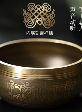 西藏颂钵尼泊尔手工佛音碗铜罄钵盂瑜伽冥想音疗钵静心钵法器摆件