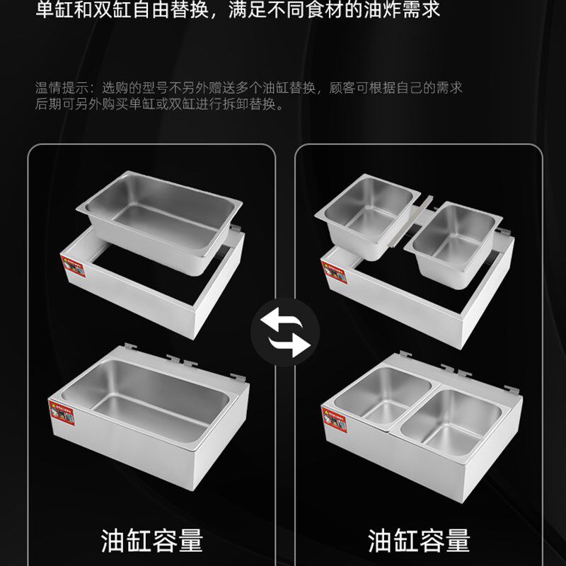 龙羚商用油炸锅电炸炉单缸大容量20L 炸鸡排炸薯条炸油条锁骨炸锅