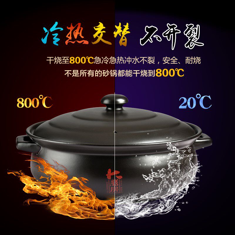 大膳房明火商用鸳鸯锅火锅盆 串串香砂锅炖锅耐高温陶瓷汤煲