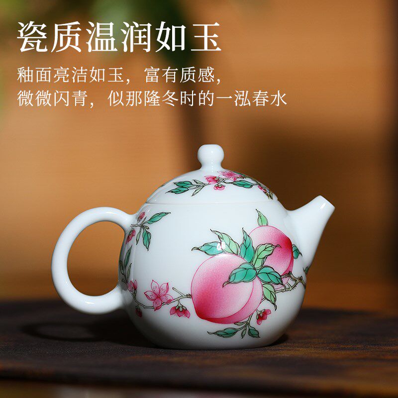 徐窑景德镇主人杯盖碗手绘粉彩桃子泡茶壶陶瓷茶杯仿清功夫茶具