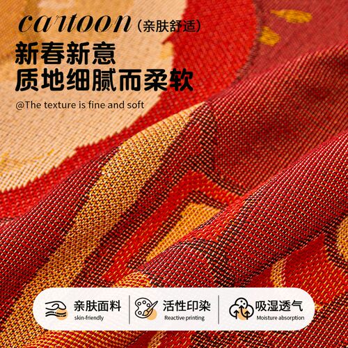 新年氛围感沙发盖布巾2026新款婚庆喜庆垫布盖毯防滑沙发坐垫套罩