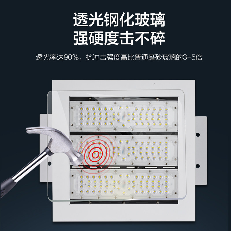 led防爆灯加油站嵌入式吊顶灯中石化罩棚灯仓库顶棚防爆灯明装