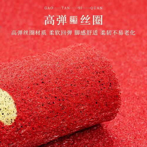中式喜字入户门地垫结婚丝圈进门口家用好打理可清洗脚垫喜庆地毯