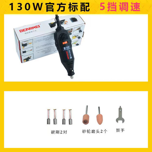 美缝清缝机电磨机手持小型电钻打磨机美缝施工工具清缝机软轴切片