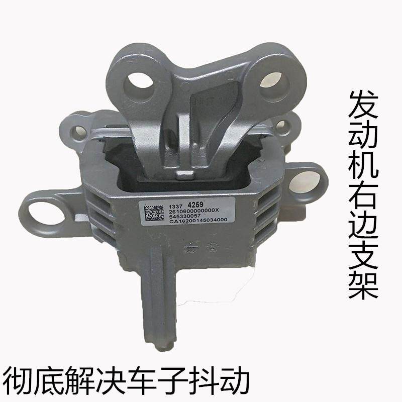 别克昂科威发动机支架变速箱前后左右托架波箱脚垫发动机支撑脚垫