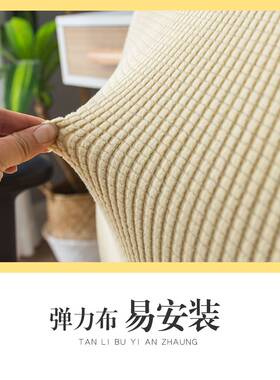 弧形牛角餐椅椅套罩椅子套罩椅套通用弹力餐椅套凳子套子家用