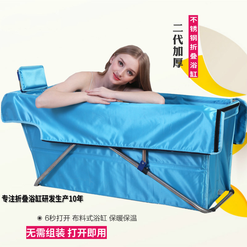 可折叠浴缸 大人泡澡桶 成人浴盆免充气浴缸加厚 洗澡沐浴桶浴盆