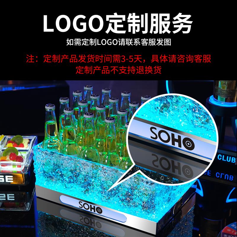 发光酒筐亚克力香槟洋酒桶led啤酒框ktv鸡尾酒桶party k酒吧冰桶