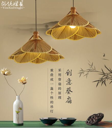中式复古怀旧吊灯手工个性竹编扇子茶室民宿禅意餐厅客栈装饰灯具