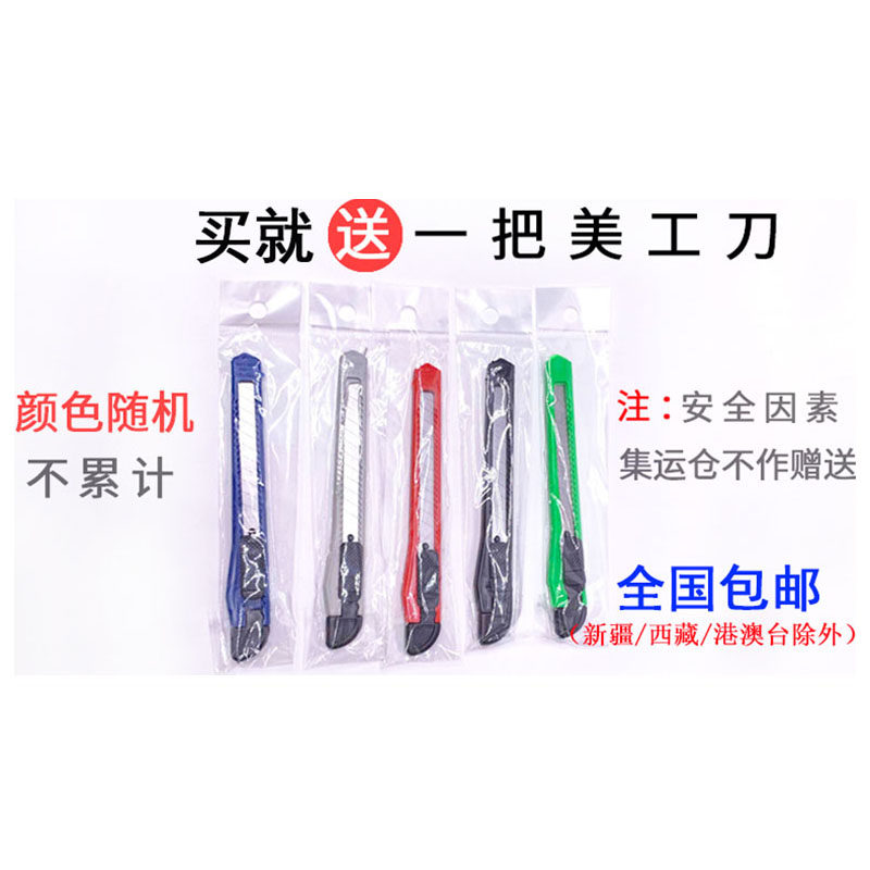 彩色美纹纸胶带分色纸绿色装饰花边纸胶布胶带美术纸带可手写胶布