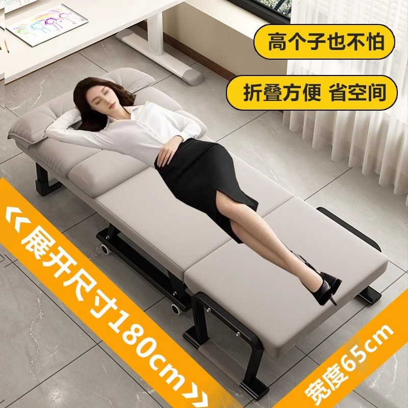 电脑椅带滑轮办公室午休神器椅子折叠床单人沙发床午睡两用新躺椅