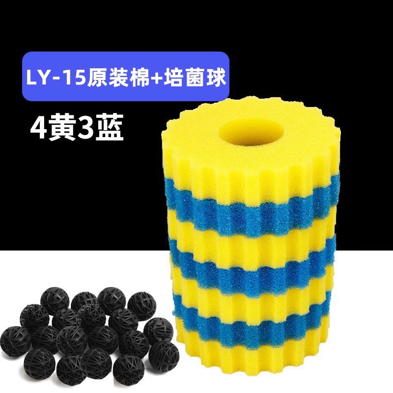 雅兹利YL鱼池过滤器专用棉鱼池生化过滤棉池塘过滤器过滤棉生化棉