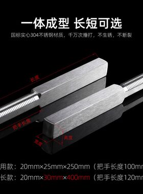304不锈钢手打牛肉丸锤潮汕手工丸牛筋敲打实心铁棒敲肉锤子