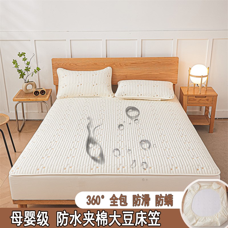 床笠床罩床垫保护罩2025新款四季通用加厚夹棉全包防水隔尿床单套