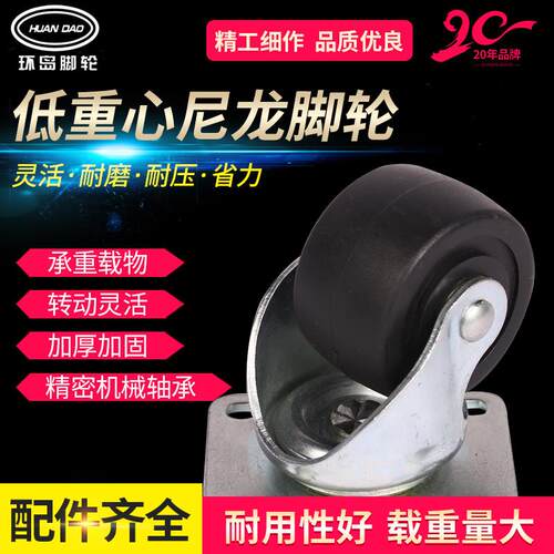 低高度大载重带刹车工业通用高强度尼龙低重心脚轮万向轮重型轮子