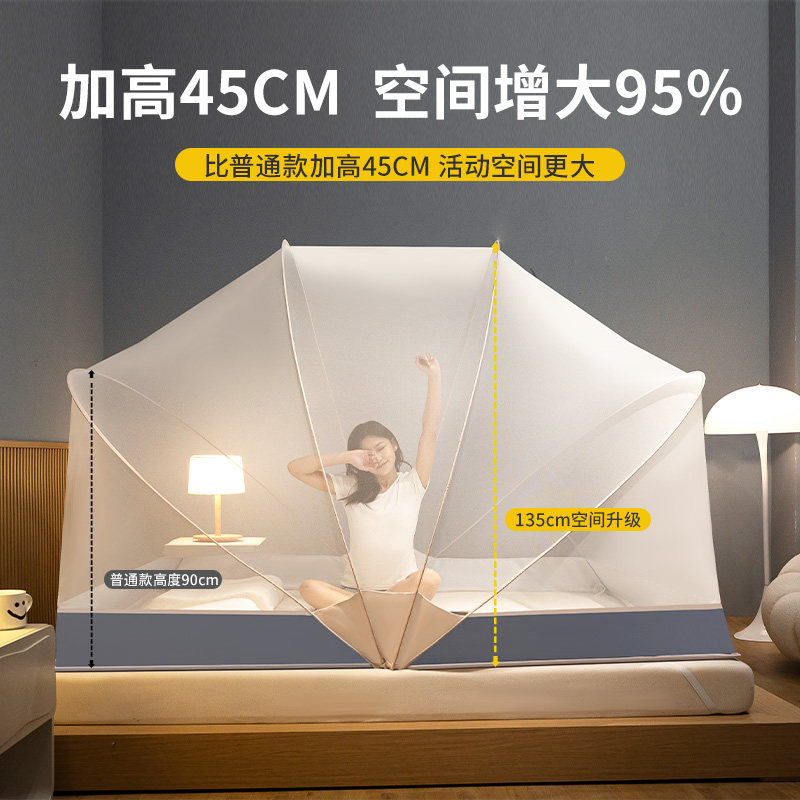 免安装可折叠蚊帐2023新款家用宿舍纹账蒙古包儿童婴儿防蚊罩2022