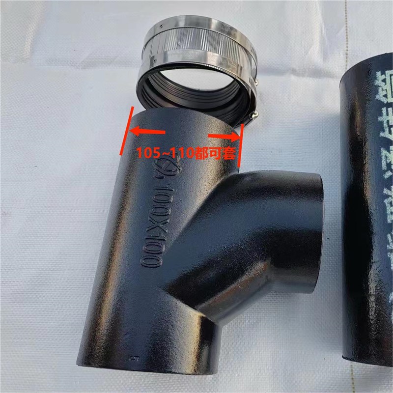 4寸铸铁管卡箍老旧下水管同经对接铸铁管转pvc快速接头110对接110图片