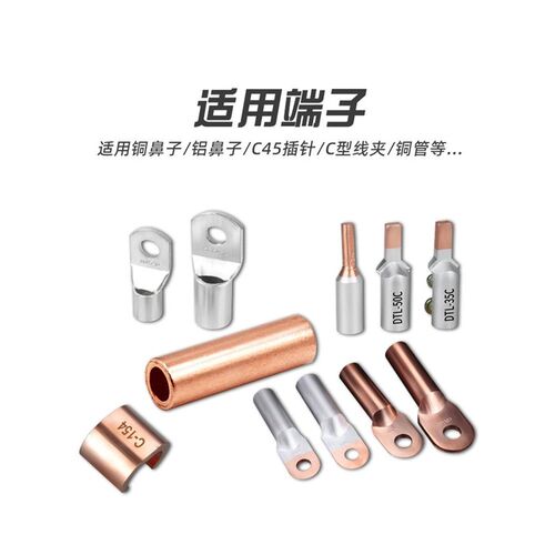 便携手动液压钳YQK小型省力压线钳冷压端子电缆铜铝鼻子压接工具