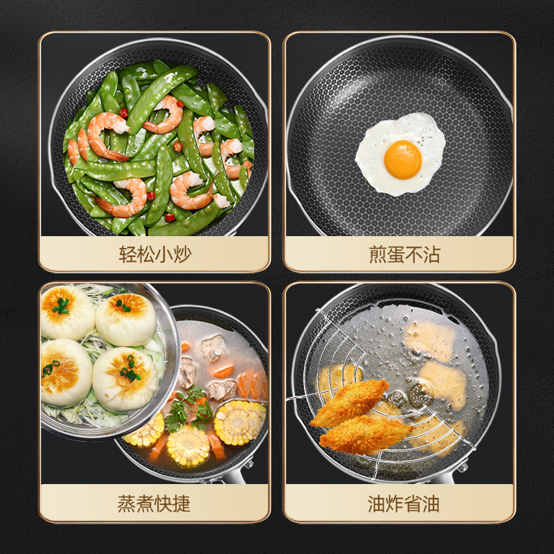 铿锵316不锈钢雪平锅蜂窝不粘锅宝宝辅食锅一人小炒锅小奶锅套装