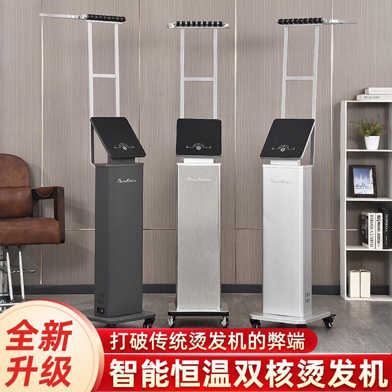 发廊专用智能恒温烫发机数码陶瓷烫发机24V美发机器意宝隆热烫机