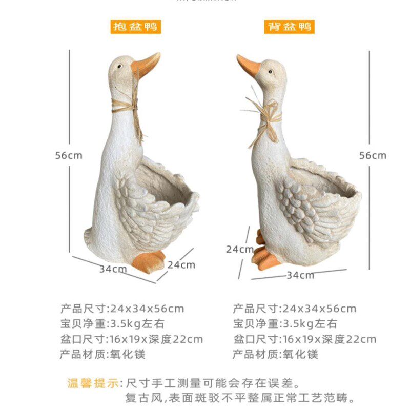 庭院花园阳台户外卡通动物花盆可爱鸭子摆件幼儿园装饰品网红创意