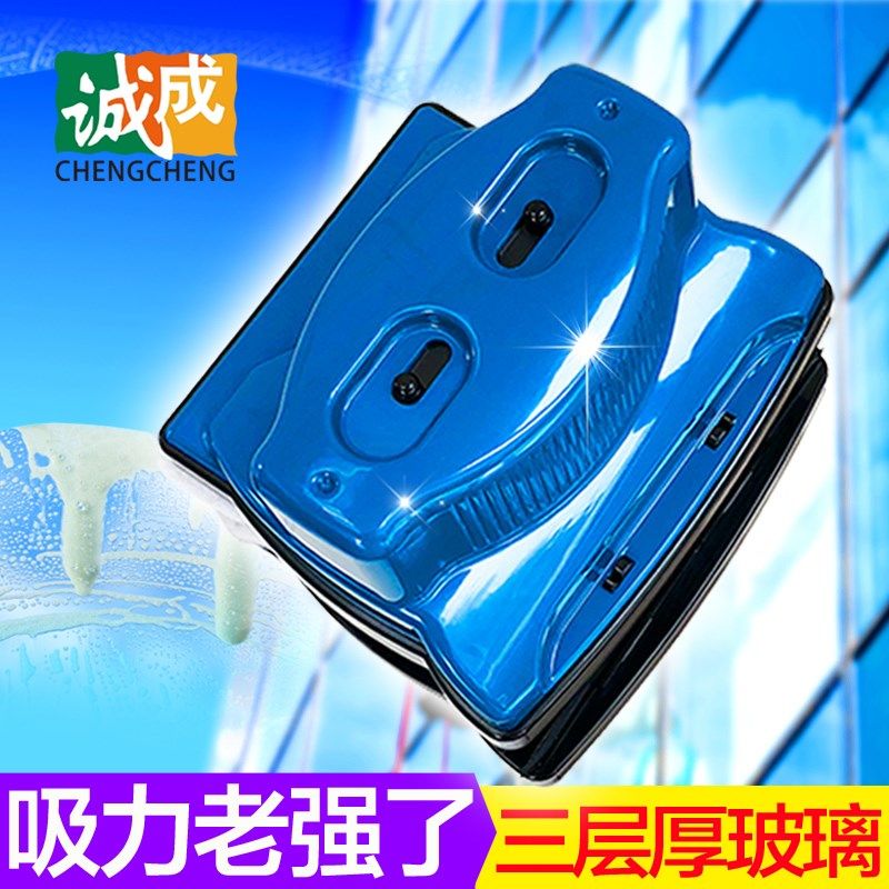 诚成巨无霸强磁厚双层三层中空擦玻璃器双面擦家用擦窗神器40mm